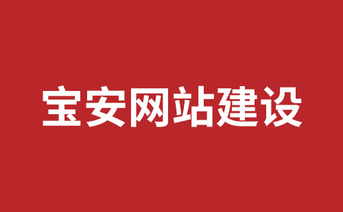 伊宁市网站建设,伊宁市外贸网站制作,伊宁市外贸网站建设,伊宁市网络公司,观澜网站开发哪个公司好