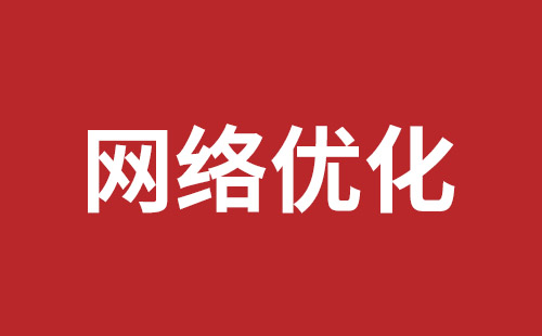 沙井手机网站建设哪家公司好