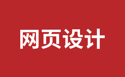 伊宁市网站建设,伊宁市外贸网站制作,伊宁市外贸网站建设,伊宁市网络公司,宝安响应式网站制作哪家好