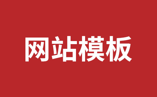 伊宁市网站建设,伊宁市外贸网站制作,伊宁市外贸网站建设,伊宁市网络公司,西乡网页开发公司