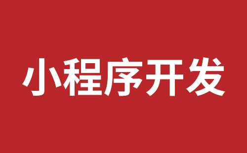 伊宁市网站建设,伊宁市外贸网站制作,伊宁市外贸网站建设,伊宁市网络公司,布吉网站建设的企业宣传网站制作解决方案