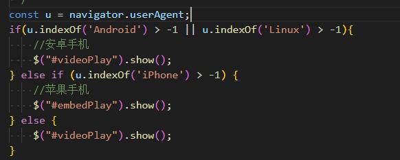 伊宁市网站建设,伊宁市外贸网站制作,伊宁市外贸网站建设,伊宁市网络公司,用JS来判断安卓或者苹果手机，来解决video标签的embed进度条问题